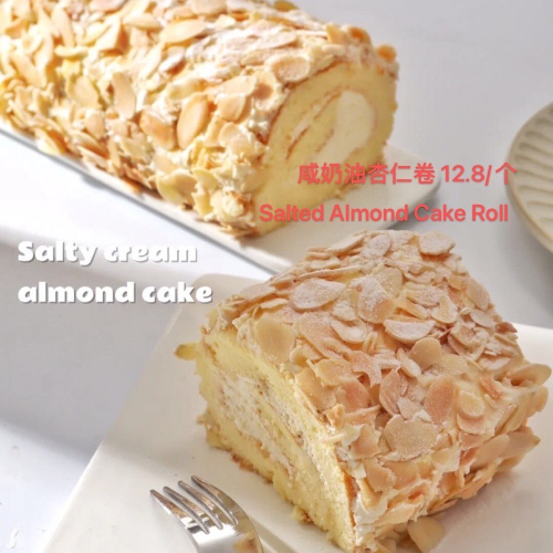 Salty Almond Cake Roll <br>鲜奶油杏仁卷