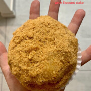 Pork Floss Cake <br>肉松小贝